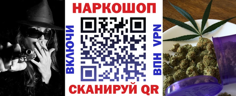 Какие есть наркотики Азнакаево МЕТАДОН  NBOMe  Меф мяу мяу  Марихуана  Гашиш  Cocaine  Альфа ПВП  АМФЕТАМИН 