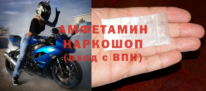 Купить наркотики сайты Азнакаево ГАШИШ Амфетамин КОКАИН Мефедрон Бошки Шишки