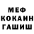 Amphetamine Розовый Ben Mackin