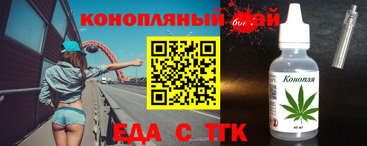ГАШ  МЕФ   Метамфетамин  NBOMe  Cocaine  Купить  Азнакаево  Вход с VPN  ГАШИШ 