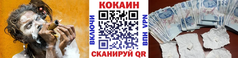 Кокаин FishScale  как найти наркотики  Азнакаево 