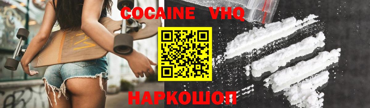 КОКАИН  Вход с VPN  Азнакаево  где можно купить   Cocaine Колумбийский 