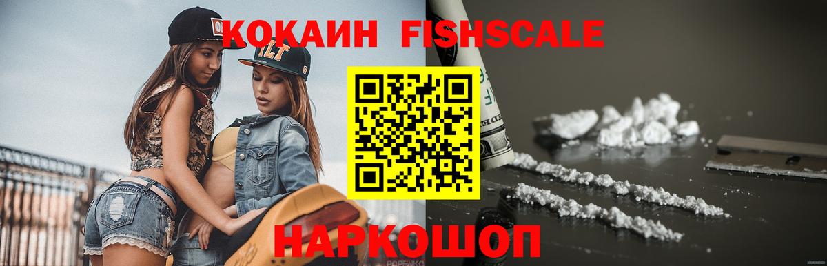 КОКАИН 99% Азнакаево