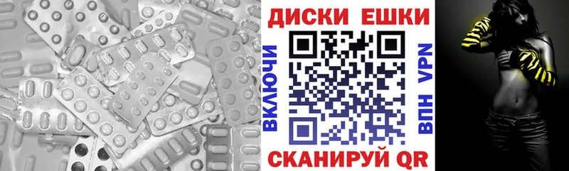 Ecstasy круглые  купить наркотик  Азнакаево 