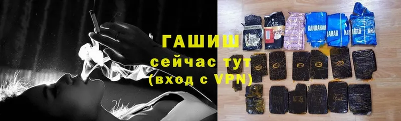 хочу Азнакаево ГАШИШ 40% ТГК