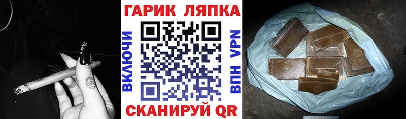 Гашиш Cannabis  кракен зеркало  Азнакаево 