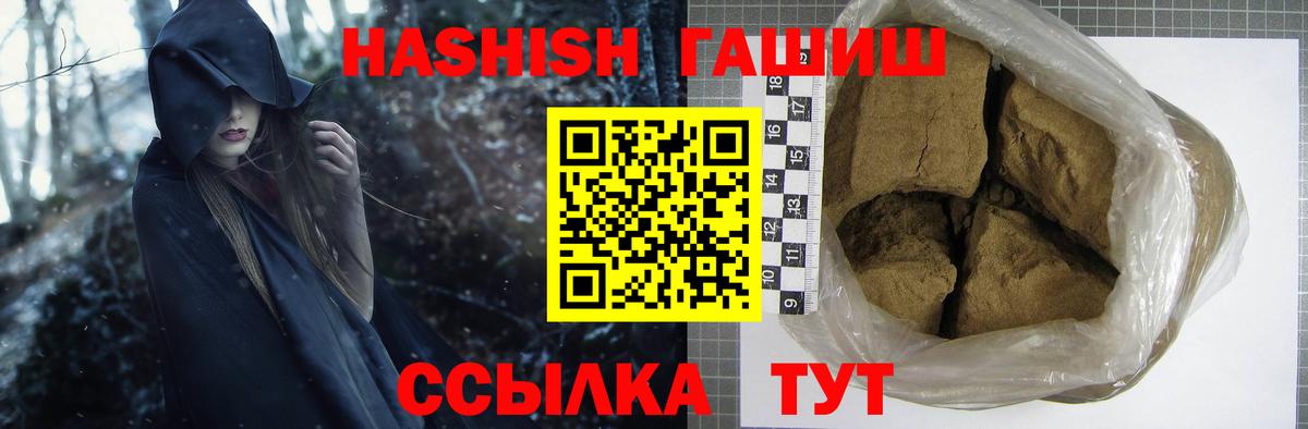 Гашиш ice o lator Азнакаево