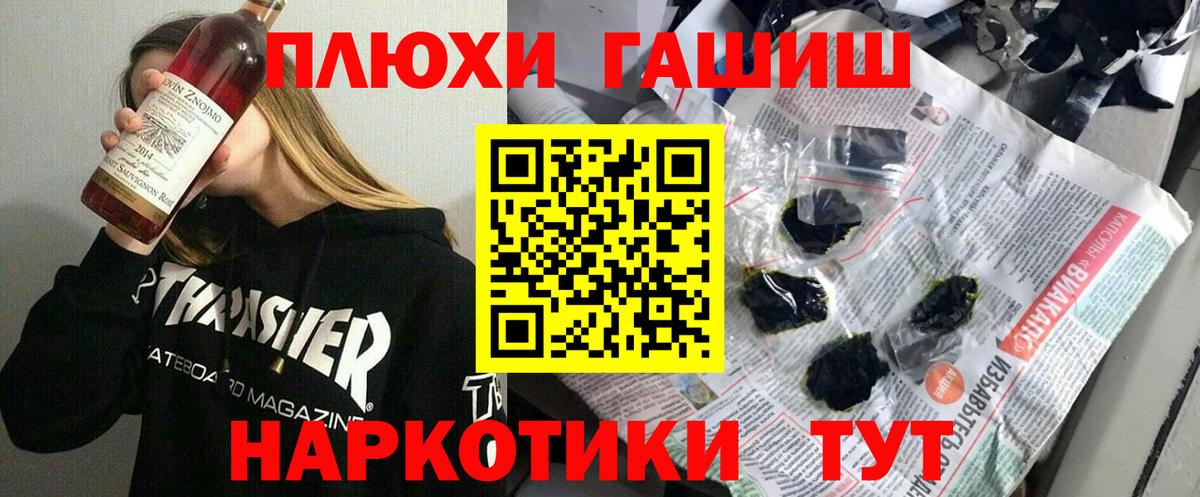 Метадон Азнакаево