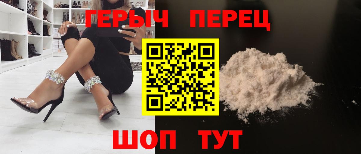 ГЕРОИН афганец  Вход с VPN  Азнакаево 