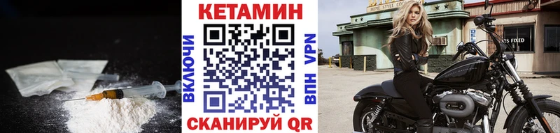 КЕТАМИН VHQ  купить наркоту  Азнакаево 