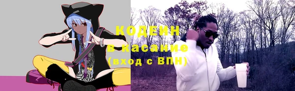 apvp Абинск