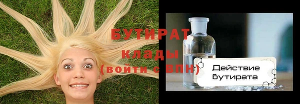 спайс Усолье-Сибирское