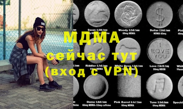 кокаин VHQ Усмань