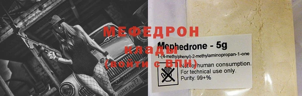 кокаин VHQ Усмань