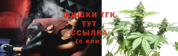 спайс Усолье-Сибирское
