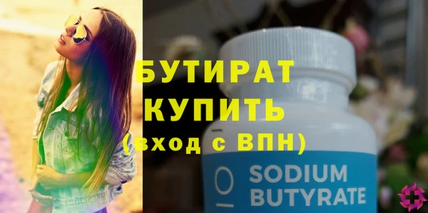 кокаин VHQ Усмань