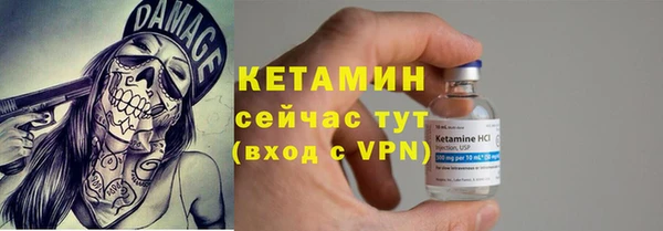 спайс Усолье-Сибирское