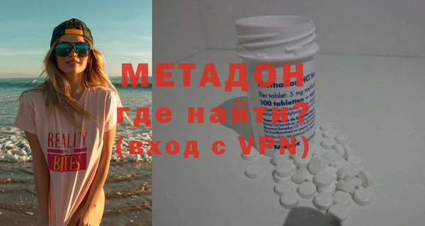 кокаин VHQ Усмань