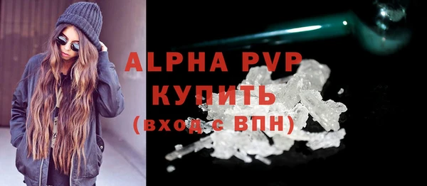 кокаин VHQ Усмань