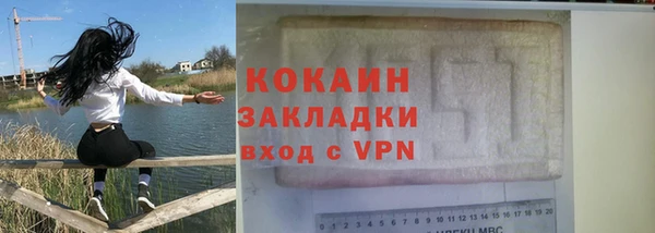 спайс Усолье-Сибирское
