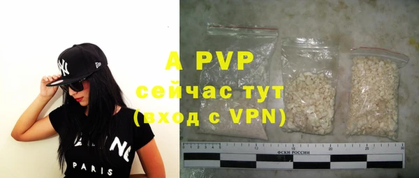 спайс Усолье-Сибирское