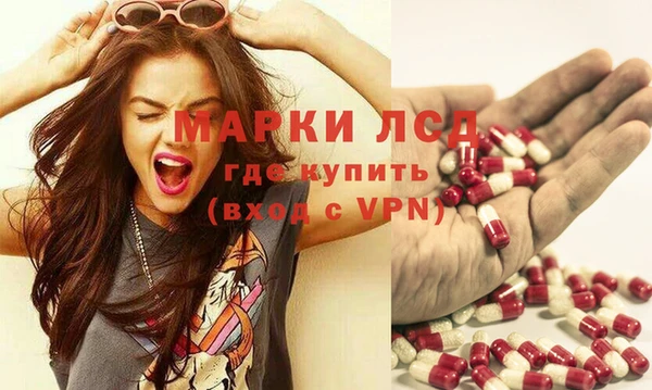 спайс Усолье-Сибирское