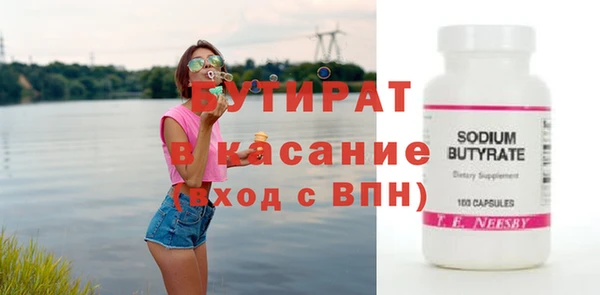 спайс Усолье-Сибирское