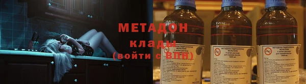 спайс Усолье-Сибирское