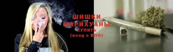 спайс Усолье-Сибирское