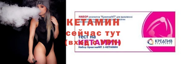 спайс Усолье-Сибирское