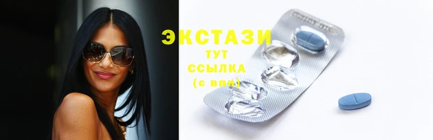 спайс Усолье-Сибирское