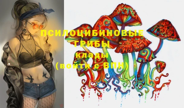 кокаин VHQ Усмань