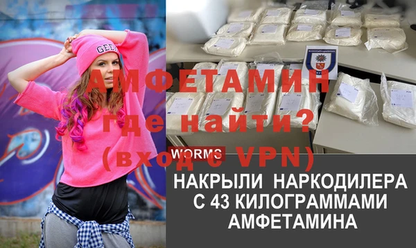 спайс Усолье-Сибирское
