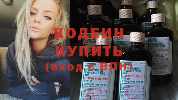 кокаин VHQ Усмань