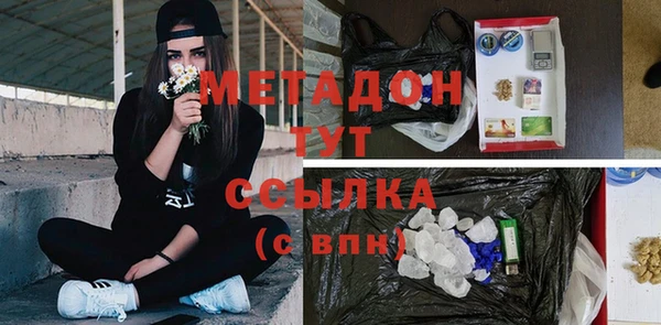 спайс Усолье-Сибирское