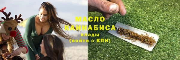 спайс Усолье-Сибирское