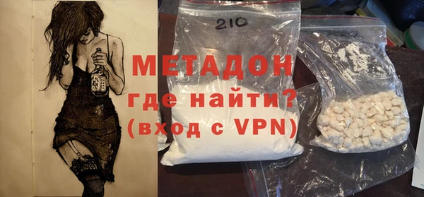спайс Усолье-Сибирское