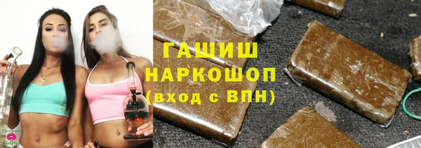 кокаин VHQ Усмань