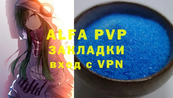 спайс Усолье-Сибирское