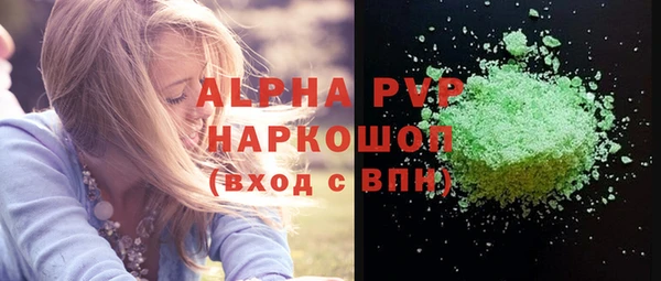 кокаин VHQ Усмань