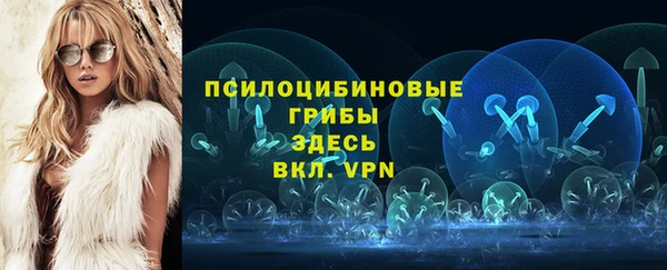 спайс Усолье-Сибирское