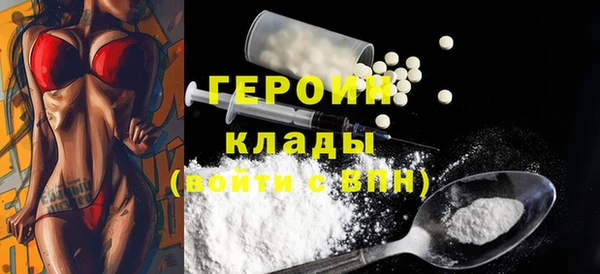 кокаин VHQ Усмань