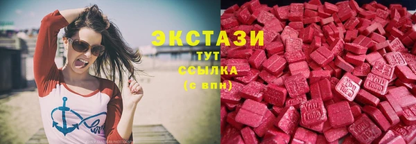 круглые Усинск