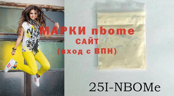 спайс Усолье-Сибирское