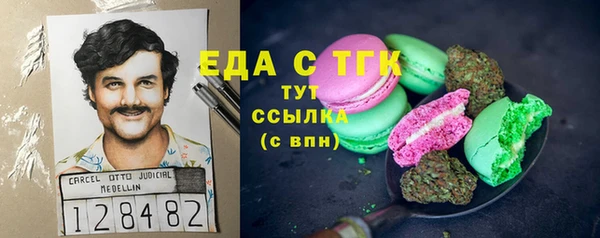 кокаин VHQ Усмань
