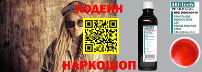 метадон Усть-Илимск