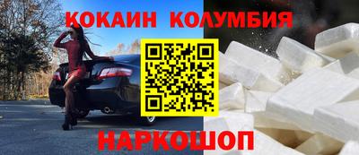 амф Уссурийск