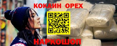 метадон Усть-Илимск