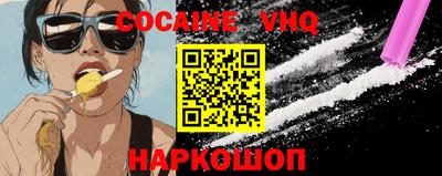 PSILOCYBIN Усть-Джегута