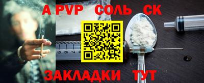 амф Уссурийск